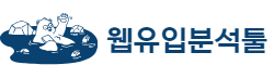 웹사이트 로고